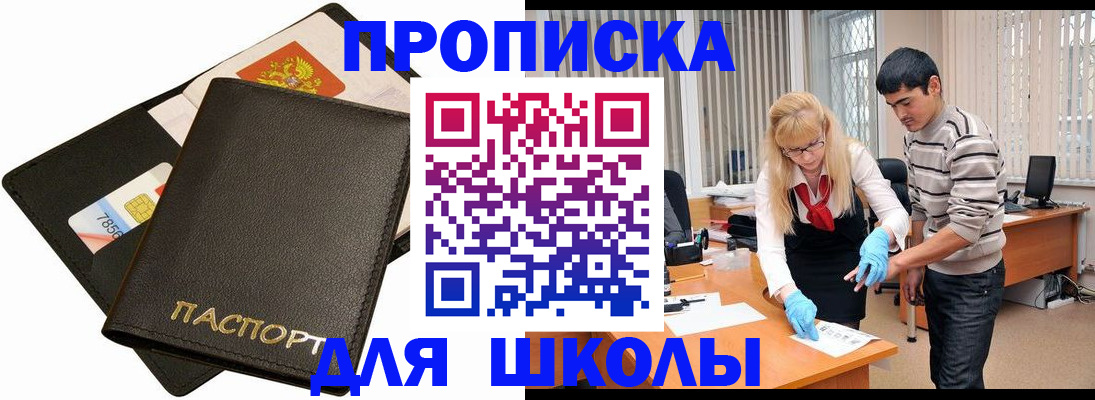 форма 3 в Абинске